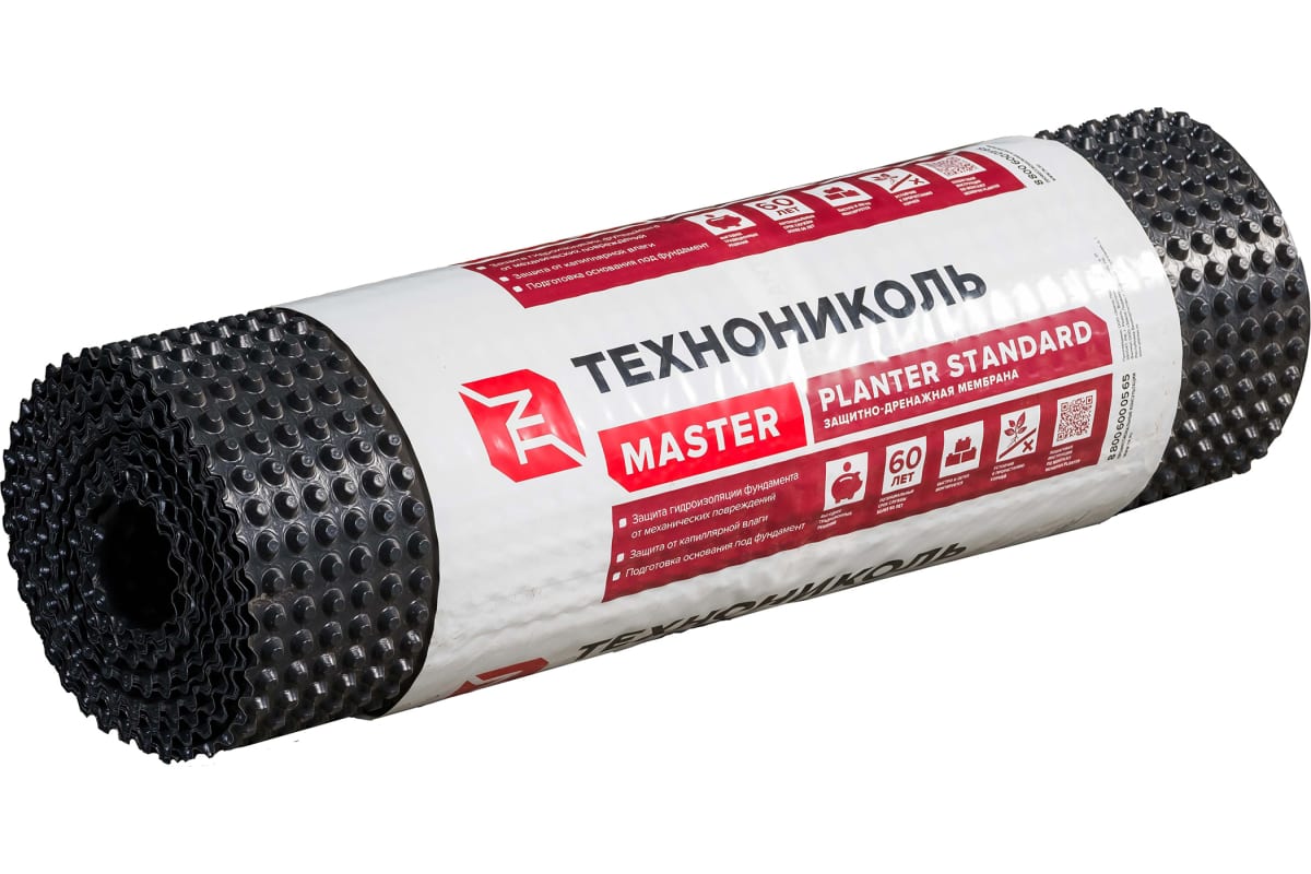Термопластичные мембраны