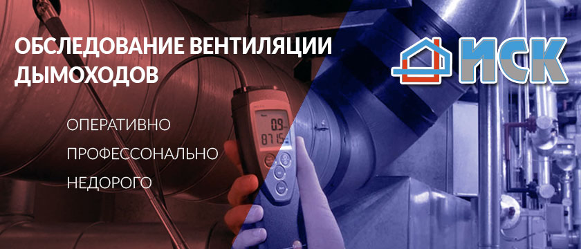 Используемое оборудование и методы