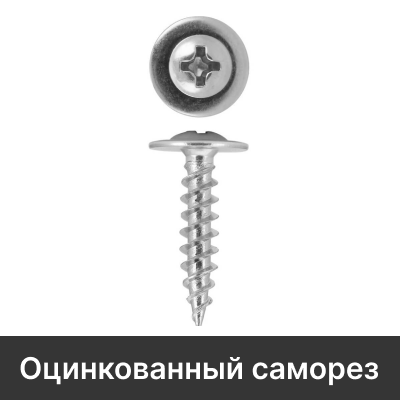 3. Использование дополнительной фиксации