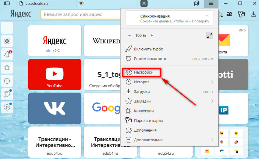 Шаг 3: Использование мыши