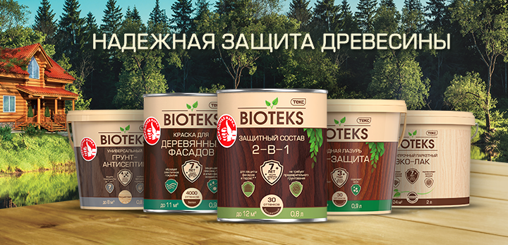 Устойчивость к погодным условиям