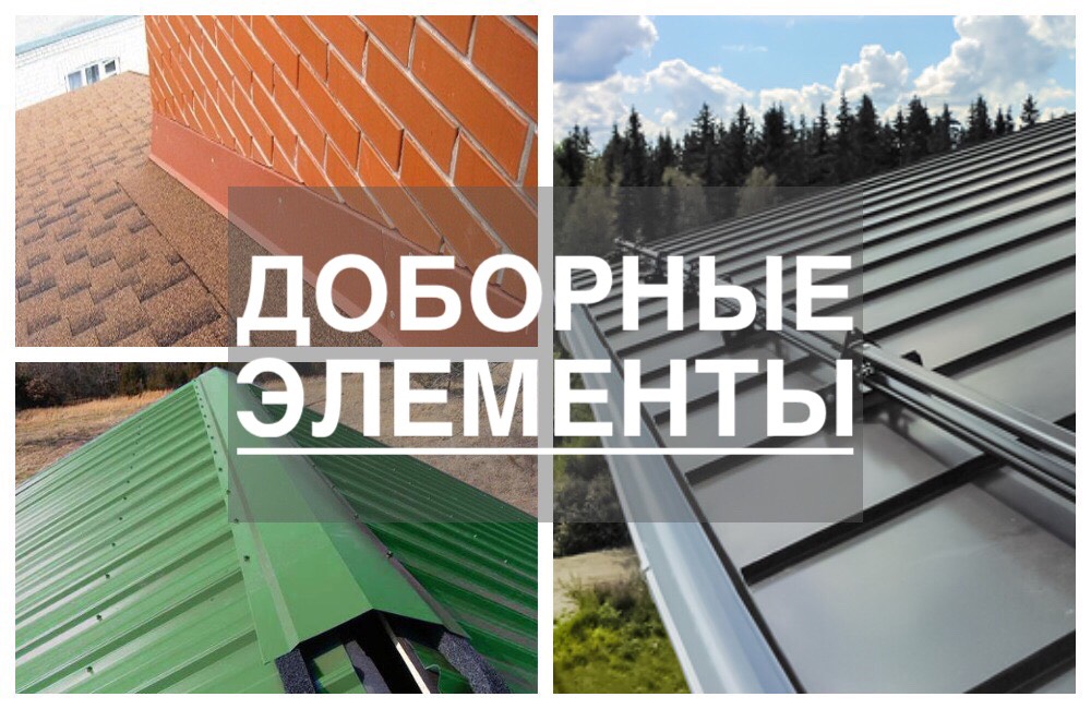 Удобство установки
