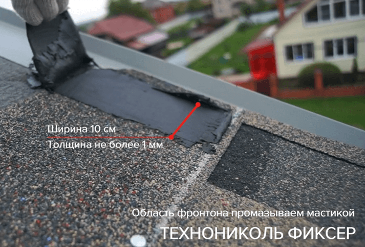 Этапы монтажа мягкой кровли