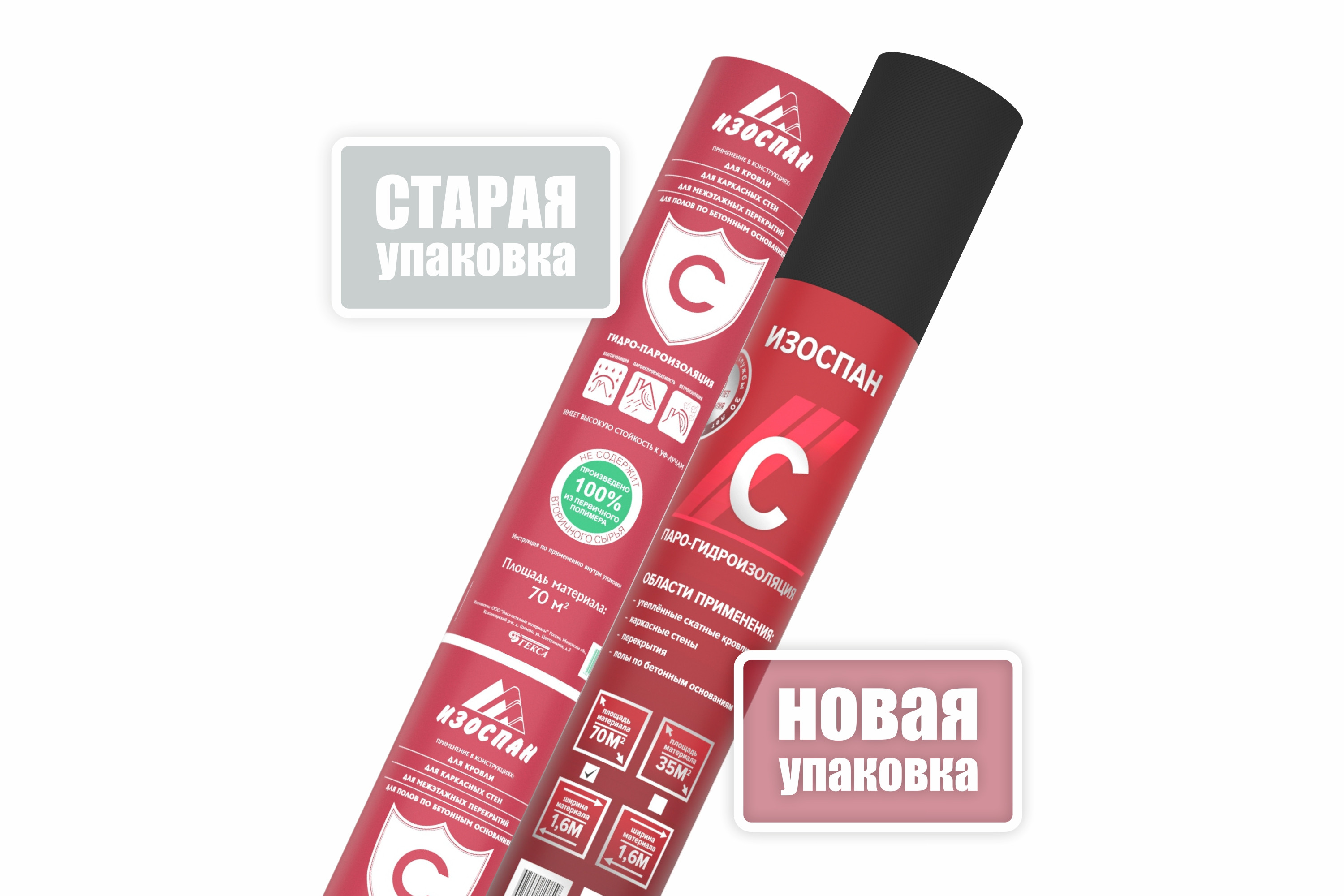 Рекомендации и отзывы клиентов
