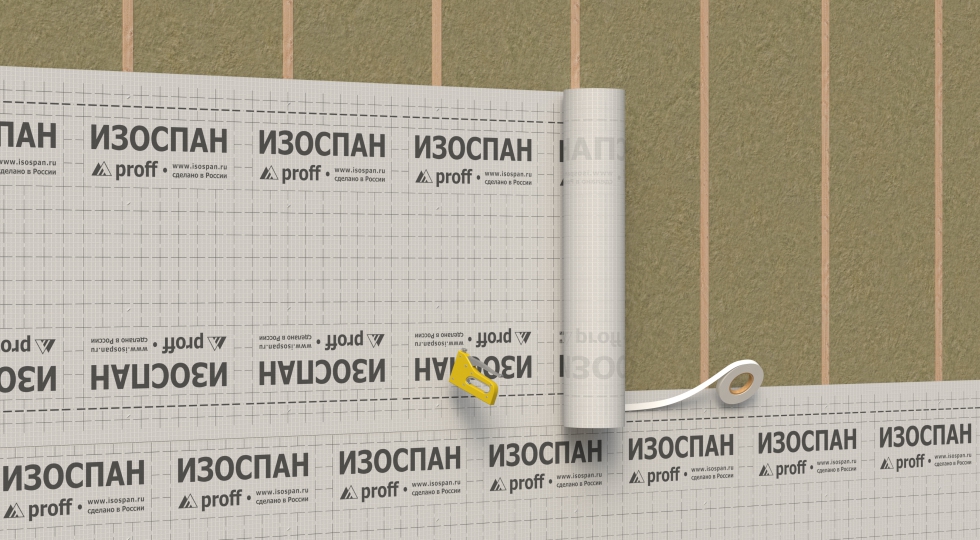 Какой Изоспан выбрать для стен