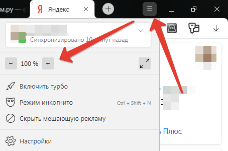Почему уменьшение окна браузера может быть полезным