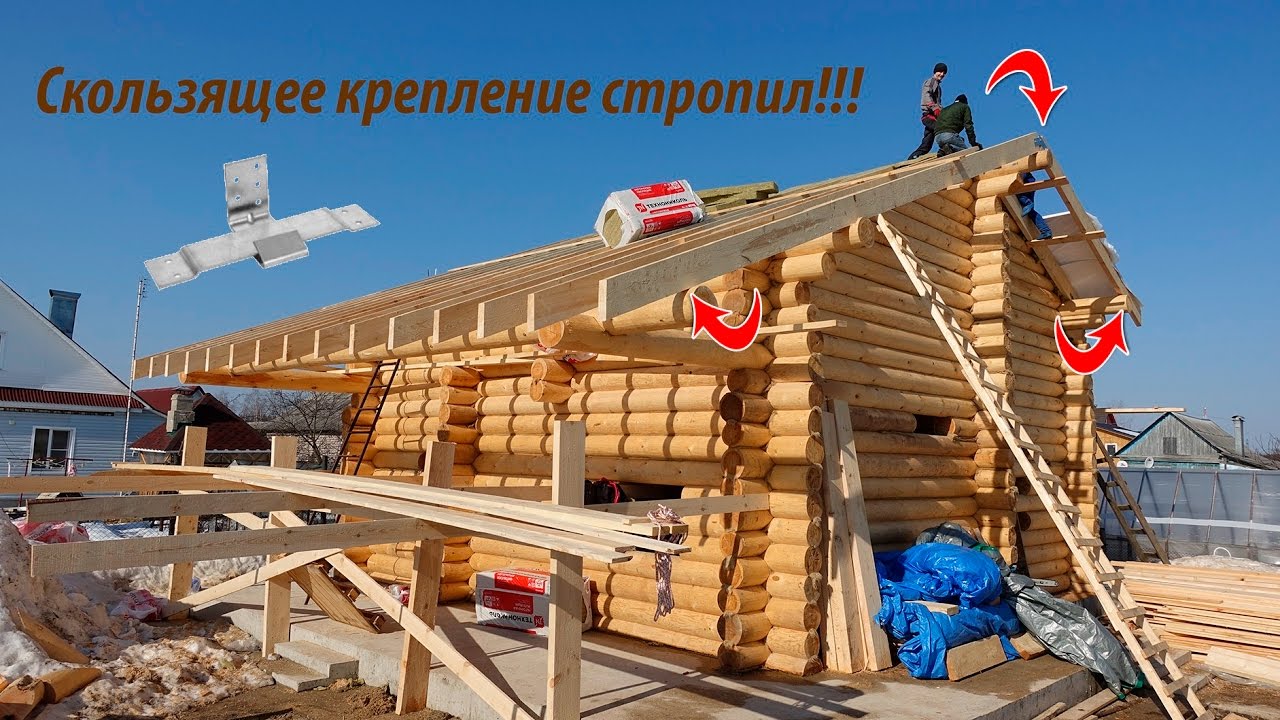 Рекомендации по выбору скользящего крепления стропил