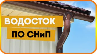Легкий монтаж и удобство использования