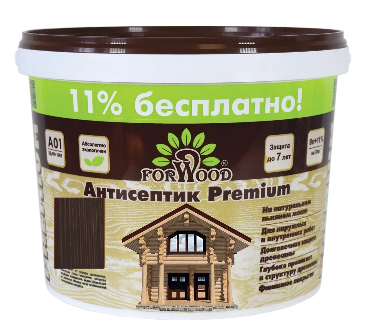 Уникальная формула средства