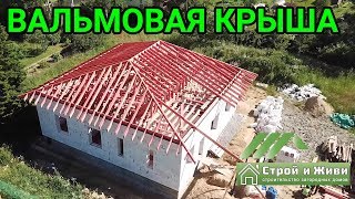 Сроки строительства трехскатной крыши пристройки