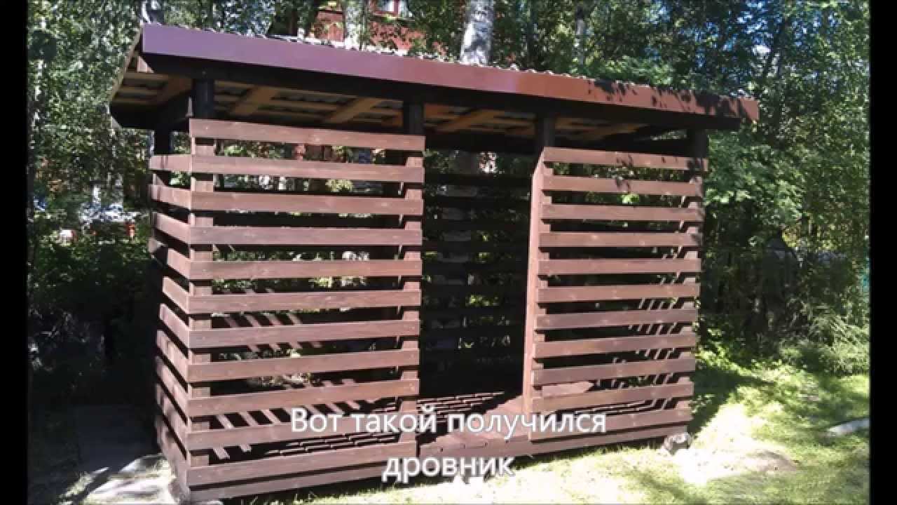 Как выбрать место для дровяника