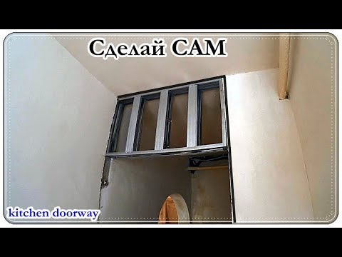 Закрепление закрытия проема