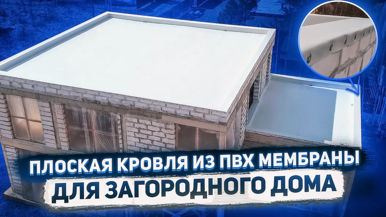 Отличная гидроизоляция
