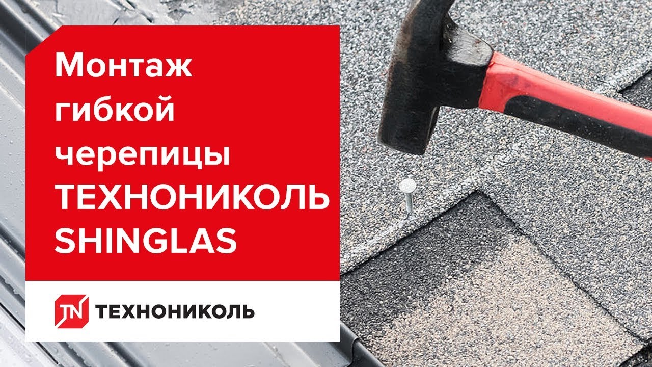 Выбор материалов для монтажа