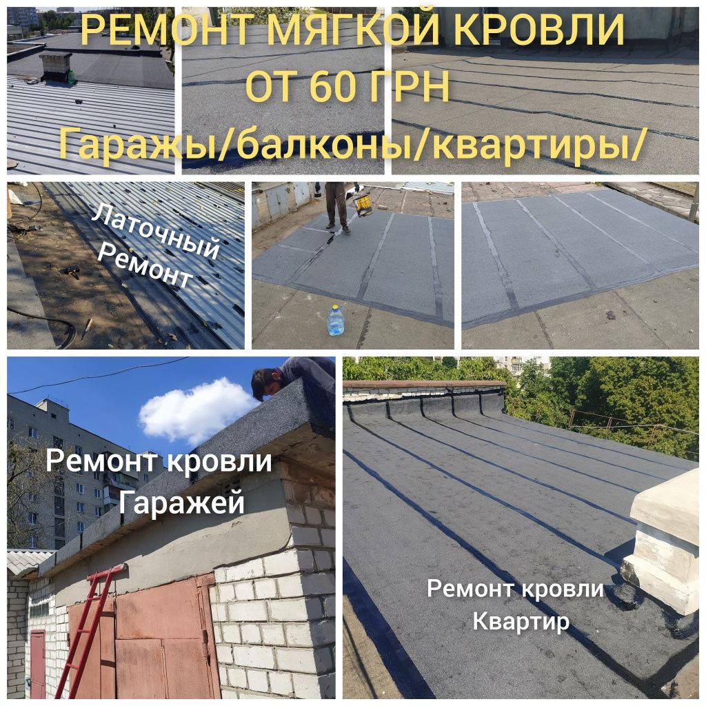 Придание эстетического вида