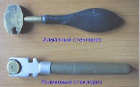 Как выбрать правильный стеклорез