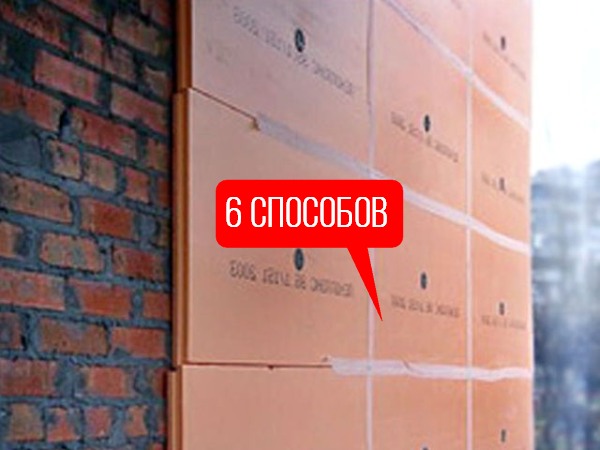 Установка крепежных элементов